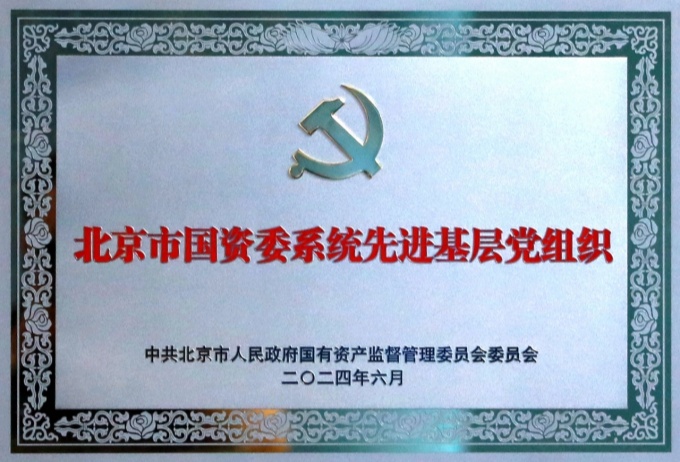 喜報(bào)|“兩優(yōu)一先”光榮榜！