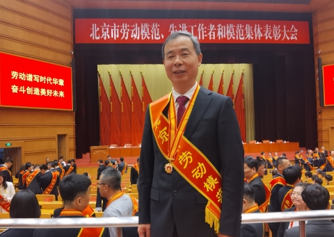 熱烈祝賀！北人智能李彥鋒榮獲北京市勞動(dòng)模范稱(chēng)號(hào)
