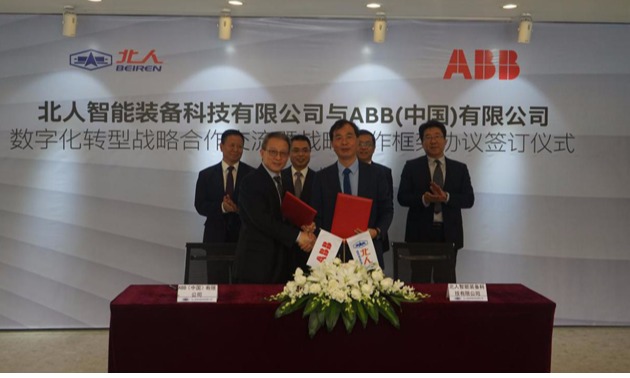 攜手共創(chuàng)未來，北人智能與ABB（中國）簽訂戰(zhàn)略合作協(xié)議